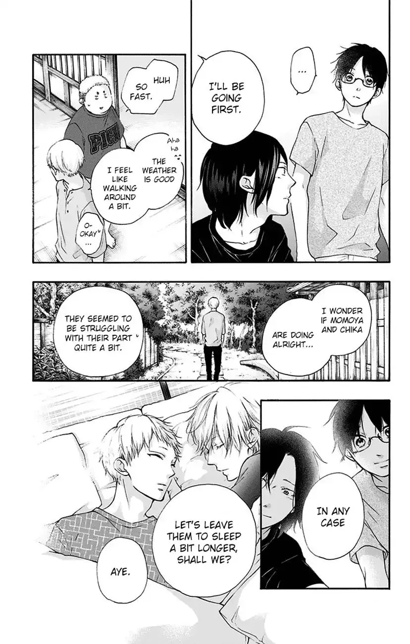 Kono Oto Tomare! - Chapter 73 - Page 7