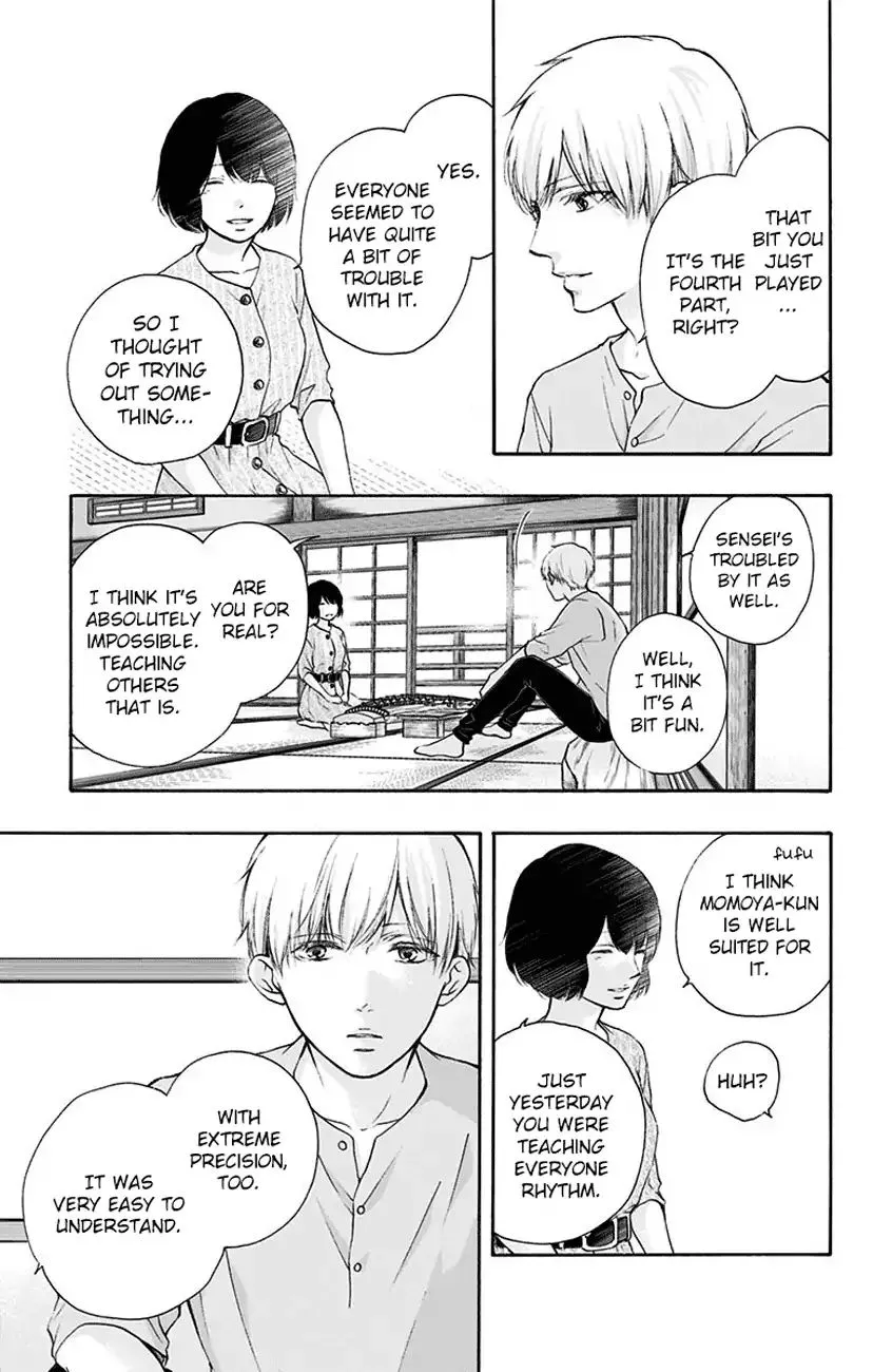 Kono Oto Tomare! - Chapter 73 - Page 9