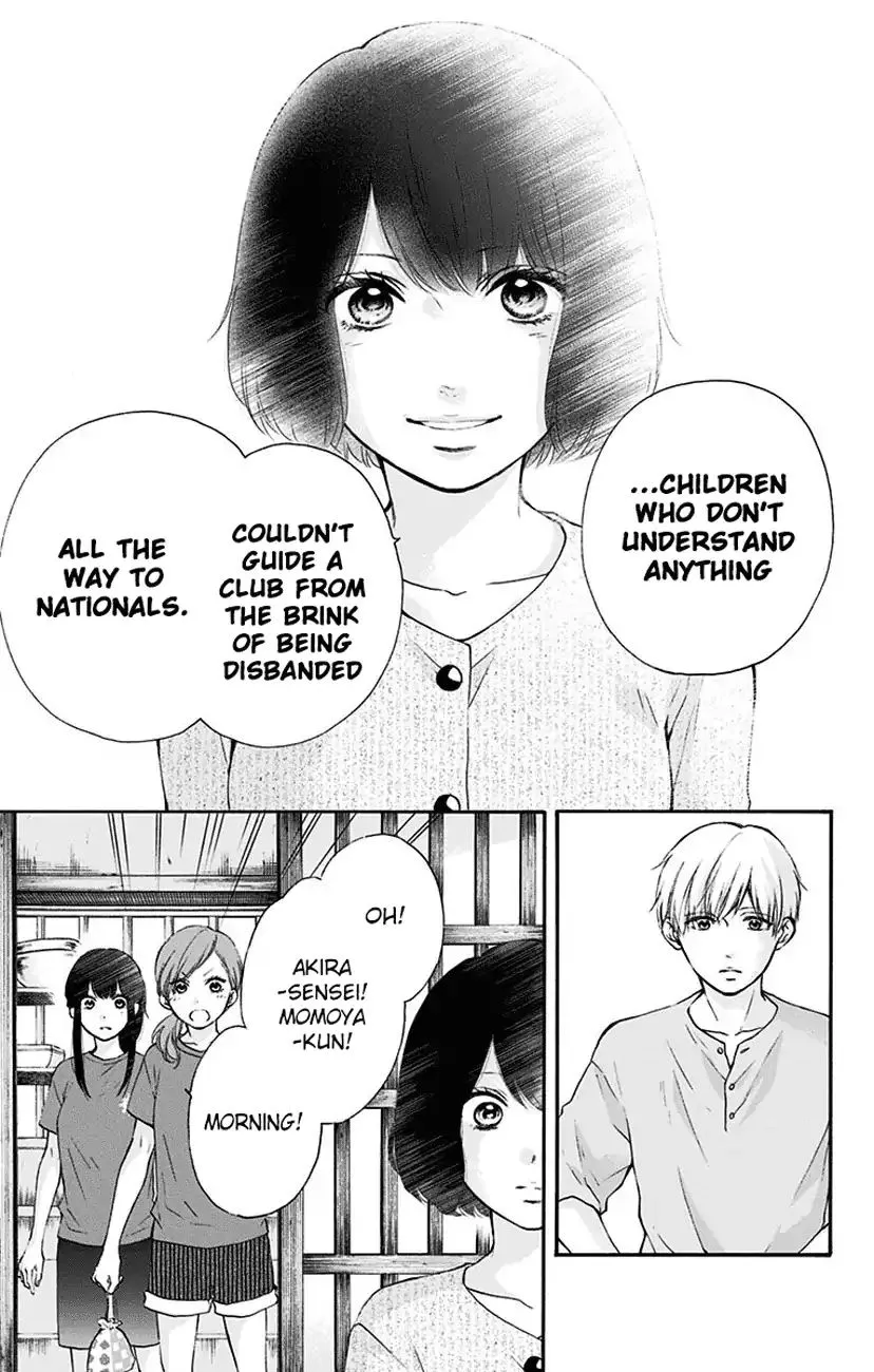 Kono Oto Tomare! - Chapter 73 - Page 11
