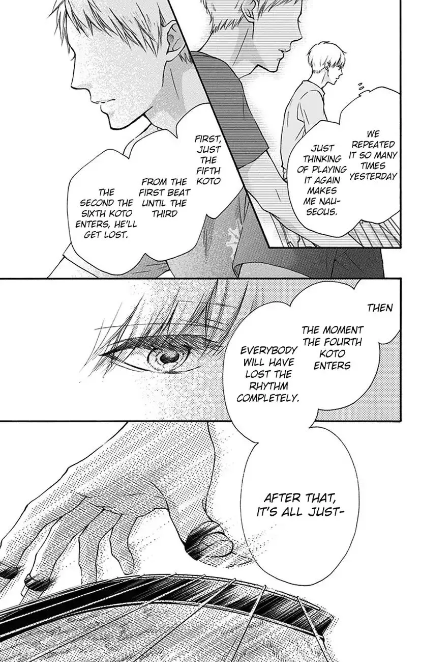 Kono Oto Tomare! - Chapter 73 - Page 17