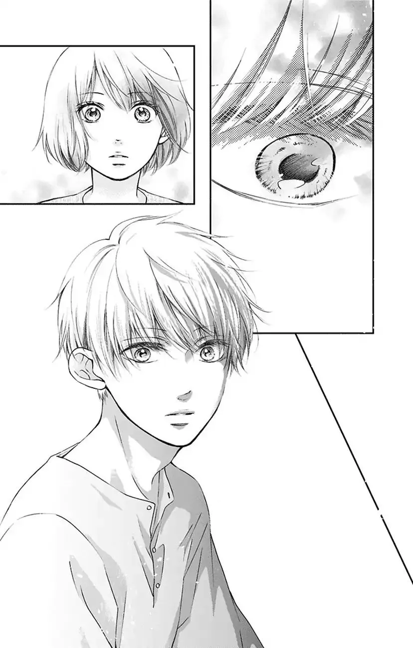 Kono Oto Tomare! - Chapter 73 - Page 19