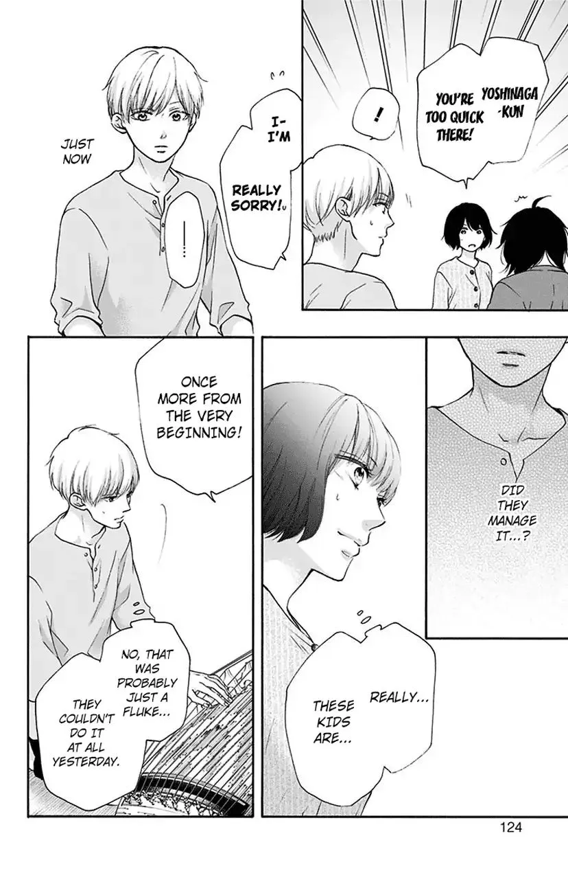 Kono Oto Tomare! - Chapter 73 - Page 20
