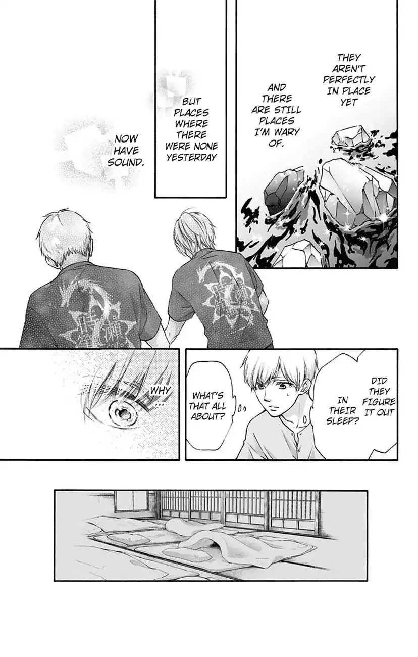 Kono Oto Tomare! - Chapter 73 - Page 23