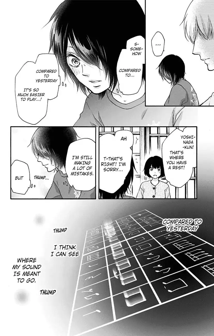 Kono Oto Tomare! - Chapter 73 - Page 25