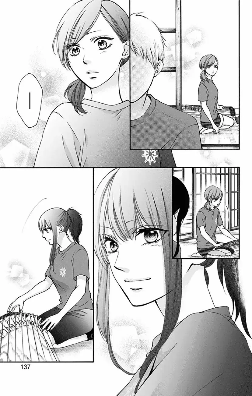 Kono Oto Tomare! - Chapter 73 - Page 31