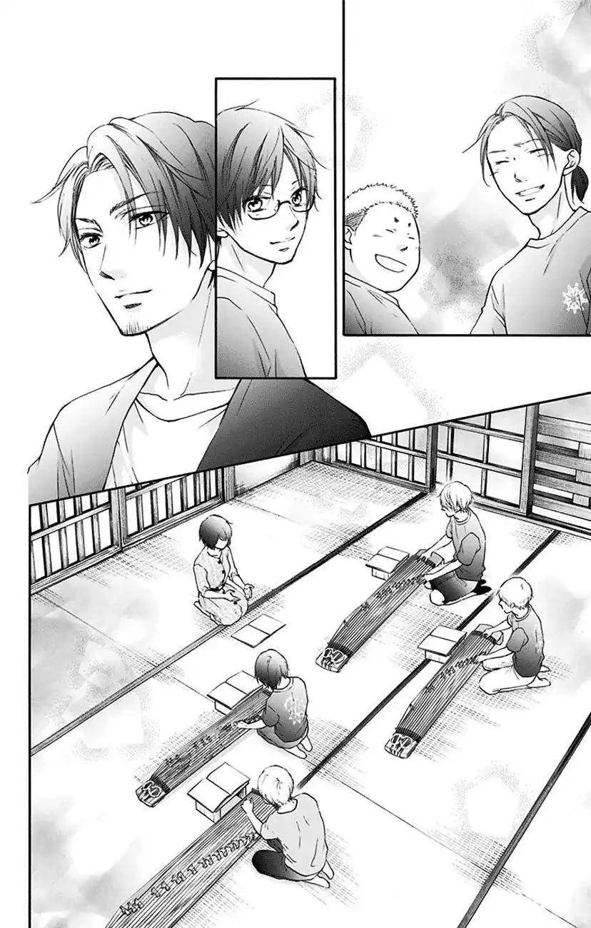 Kono Oto Tomare! - Chapter 73 - Page 32