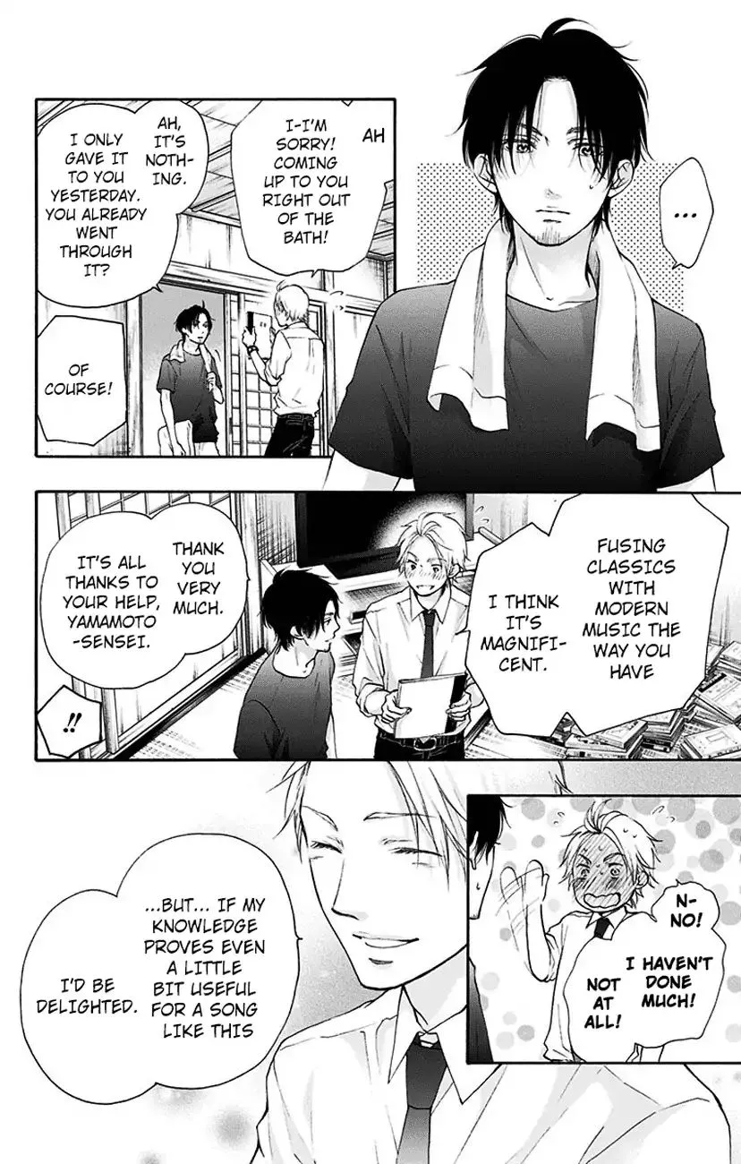 Kono Oto Tomare! - Chapter 73 - Page 40