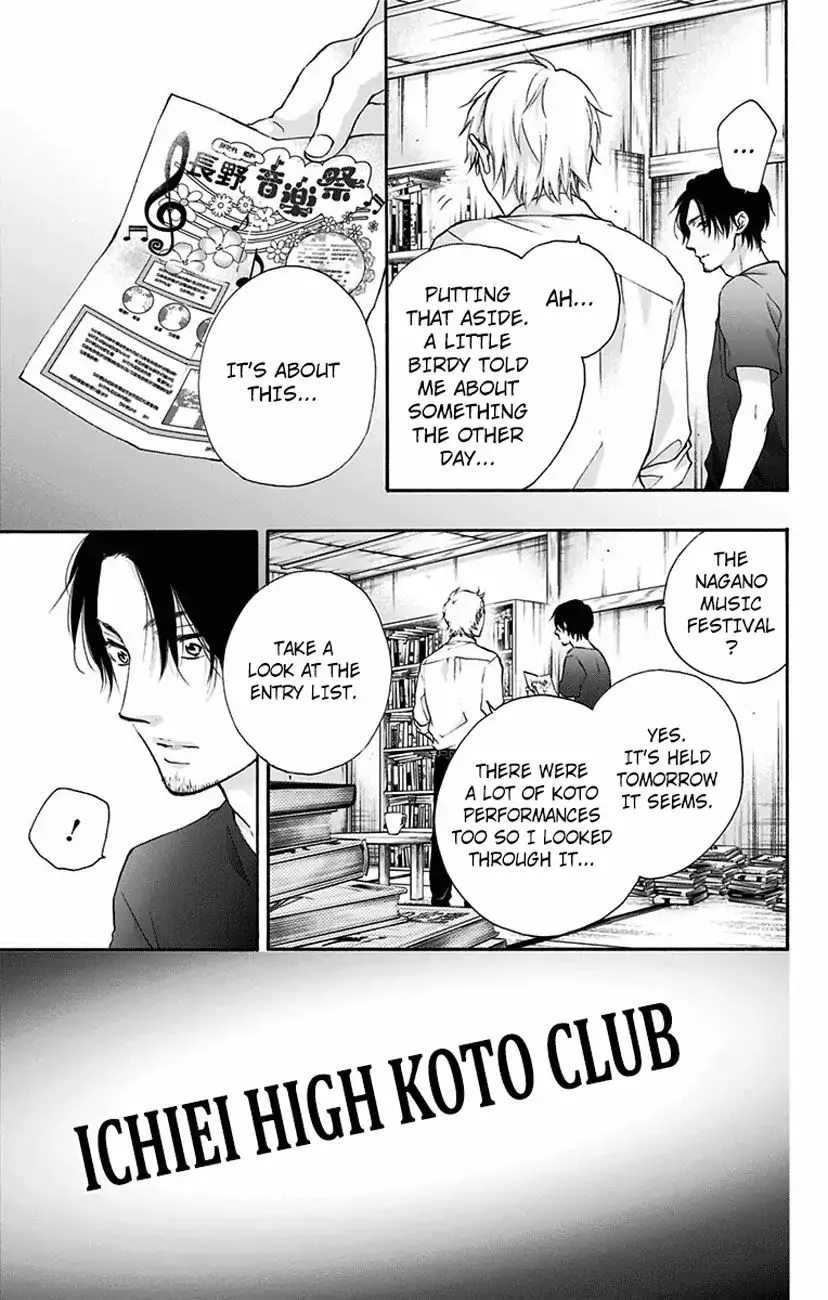 Kono Oto Tomare! - Chapter 73 - Page 41