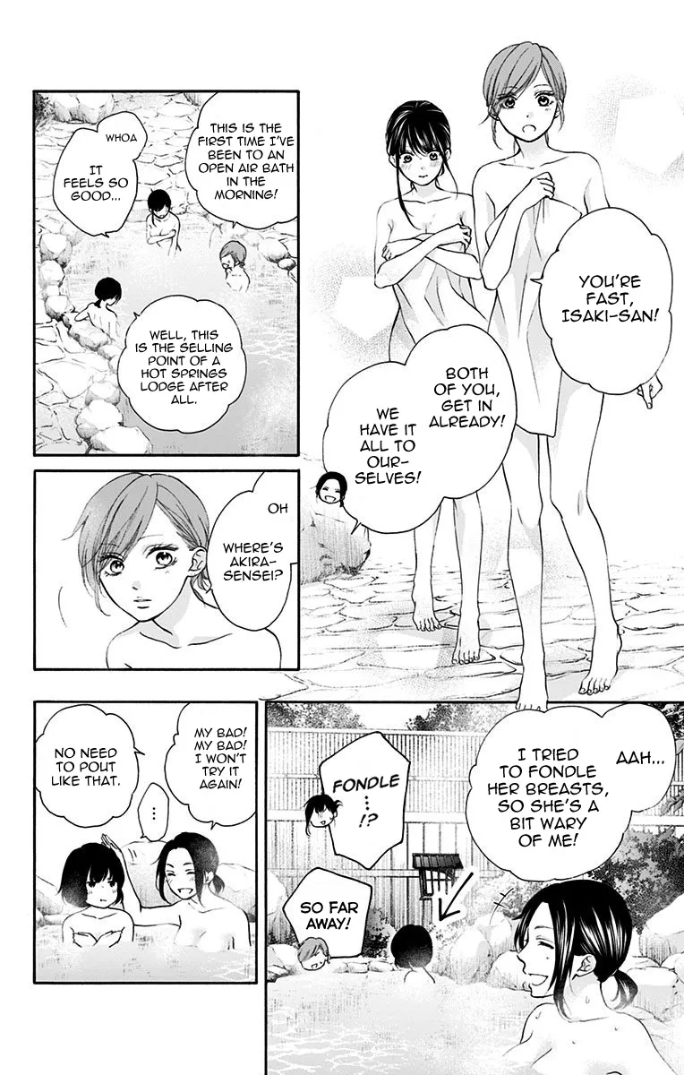 Kono Oto Tomare! - Chapter 74 - Page 2
