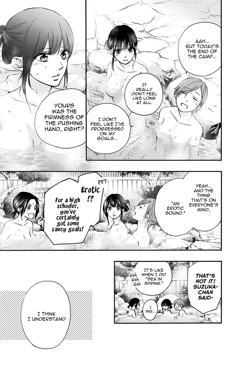 Kono Oto Tomare! - Chapter 74 - Page 3