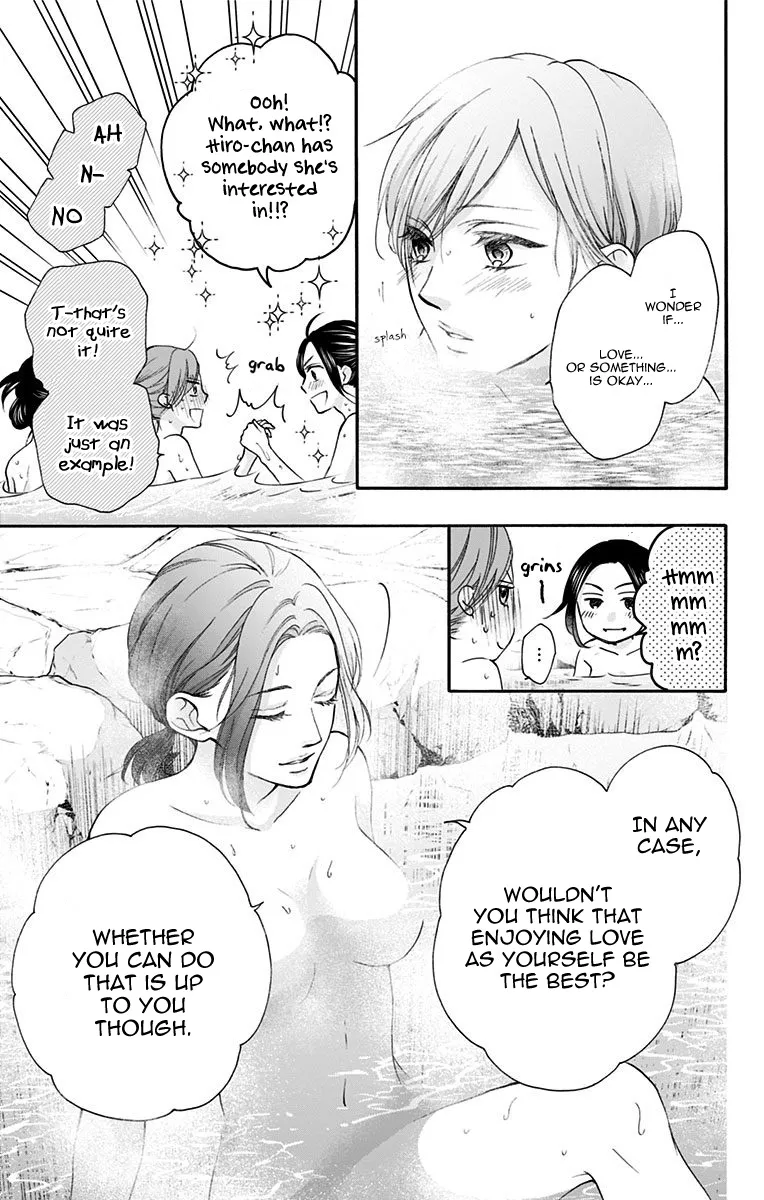 Kono Oto Tomare! - Chapter 74 - Page 7