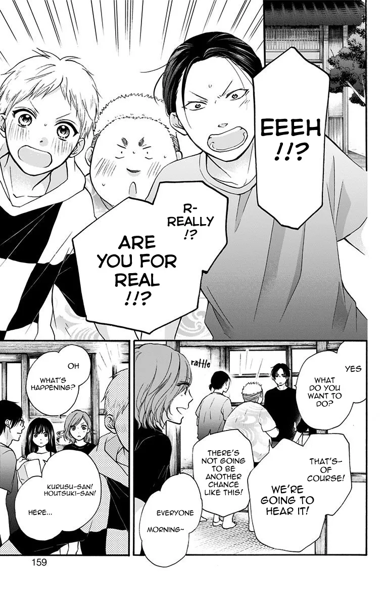 Kono Oto Tomare! - Chapter 74 - Page 9