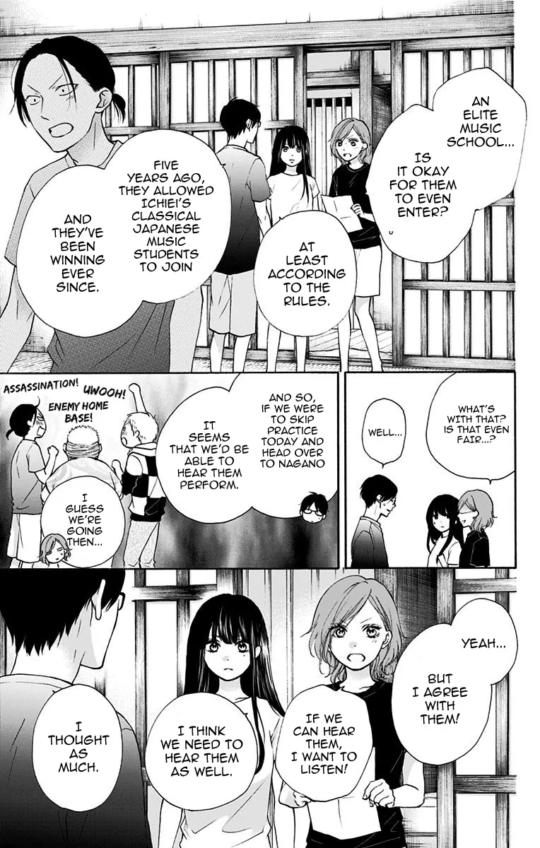 Kono Oto Tomare! - Chapter 74 - Page 11