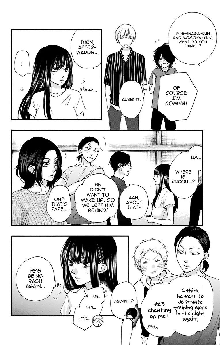 Kono Oto Tomare! - Chapter 74 - Page 12
