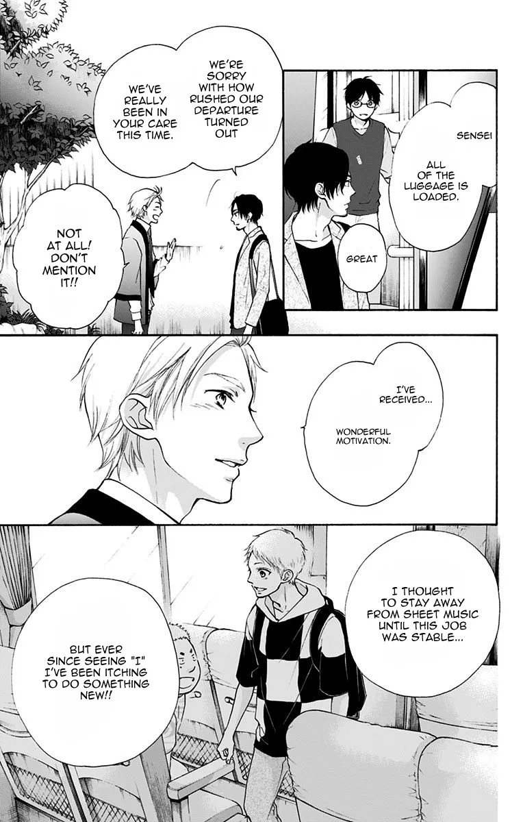 Kono Oto Tomare! - Chapter 74 - Page 30
