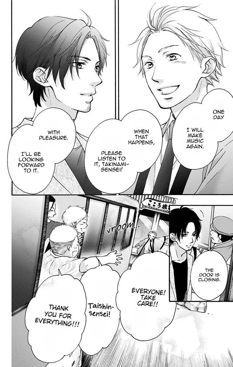 Kono Oto Tomare! - Chapter 74 - Page 31