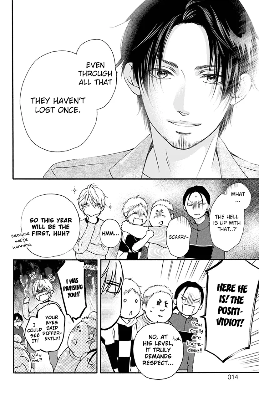 Kono Oto Tomare! - Chapter 75 - Page 10