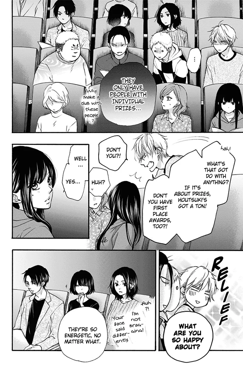 Kono Oto Tomare! - Chapter 75 - Page 18