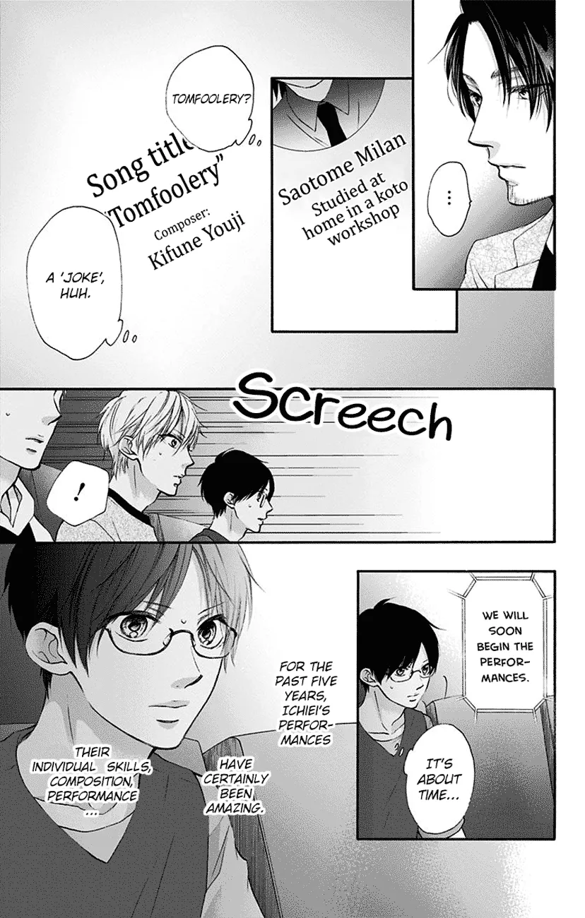 Kono Oto Tomare! - Chapter 75 - Page 19