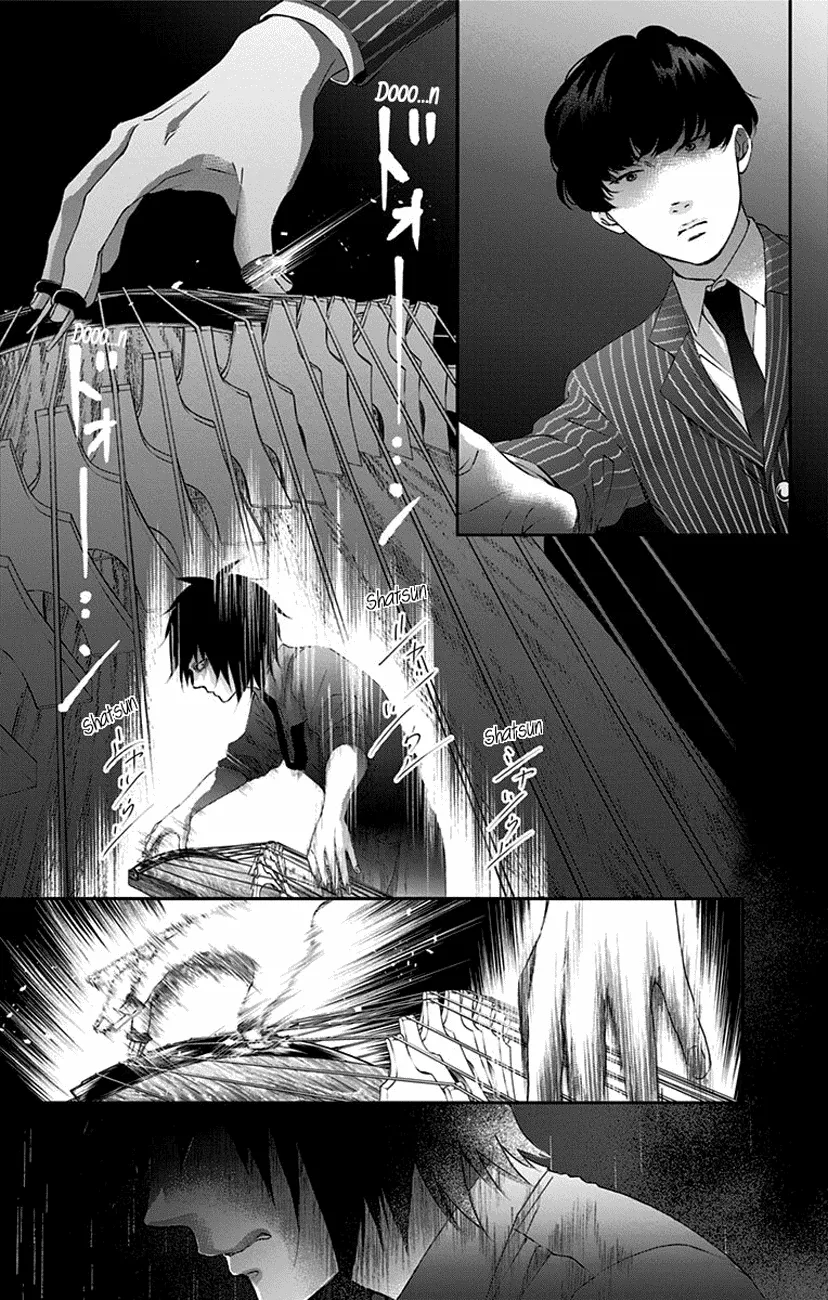 Kono Oto Tomare! - Chapter 75 - Page 26