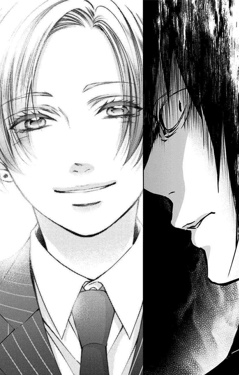 Kono Oto Tomare! - Chapter 75 - Page 32
