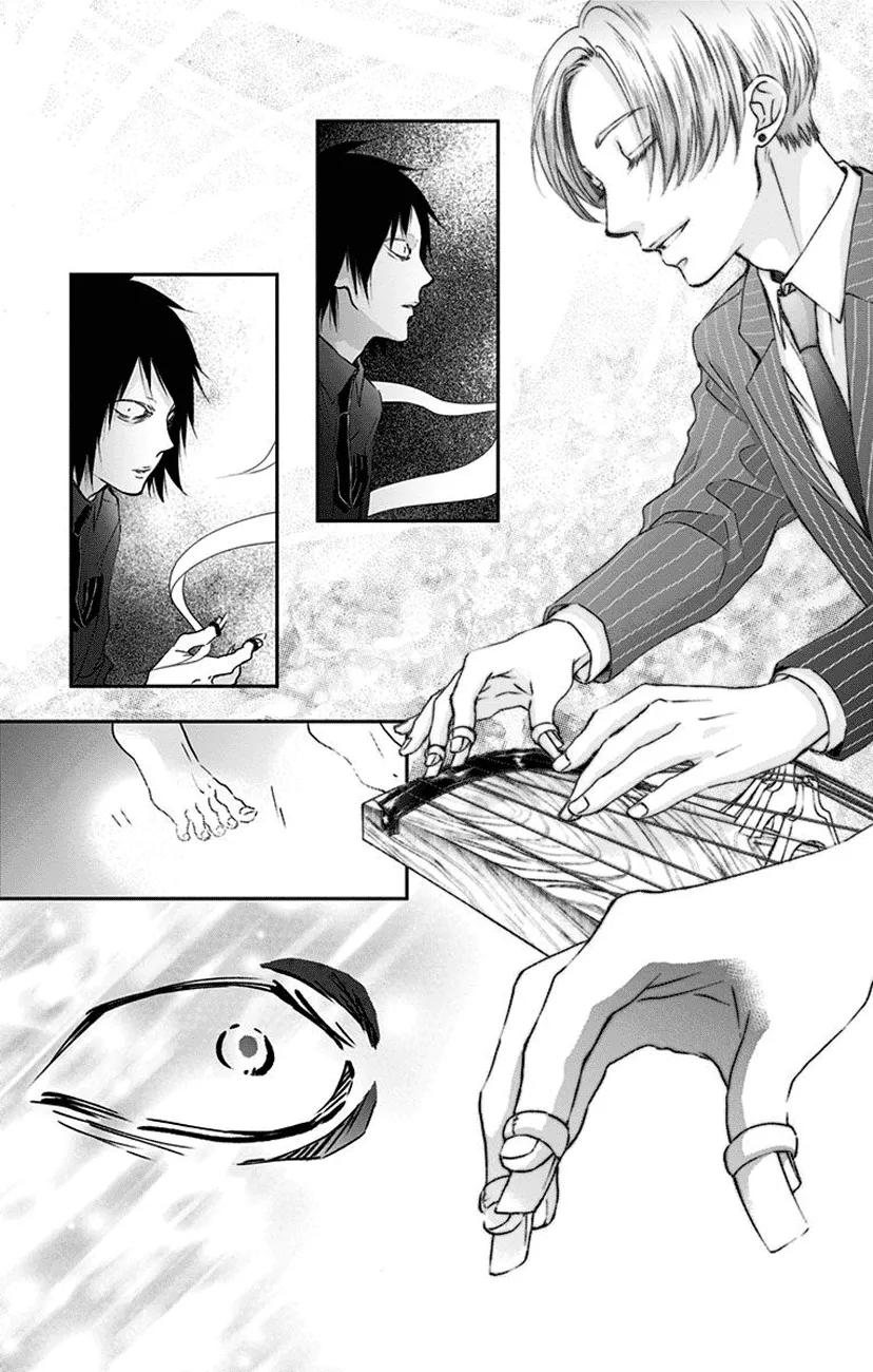 Kono Oto Tomare! - Chapter 75 - Page 33