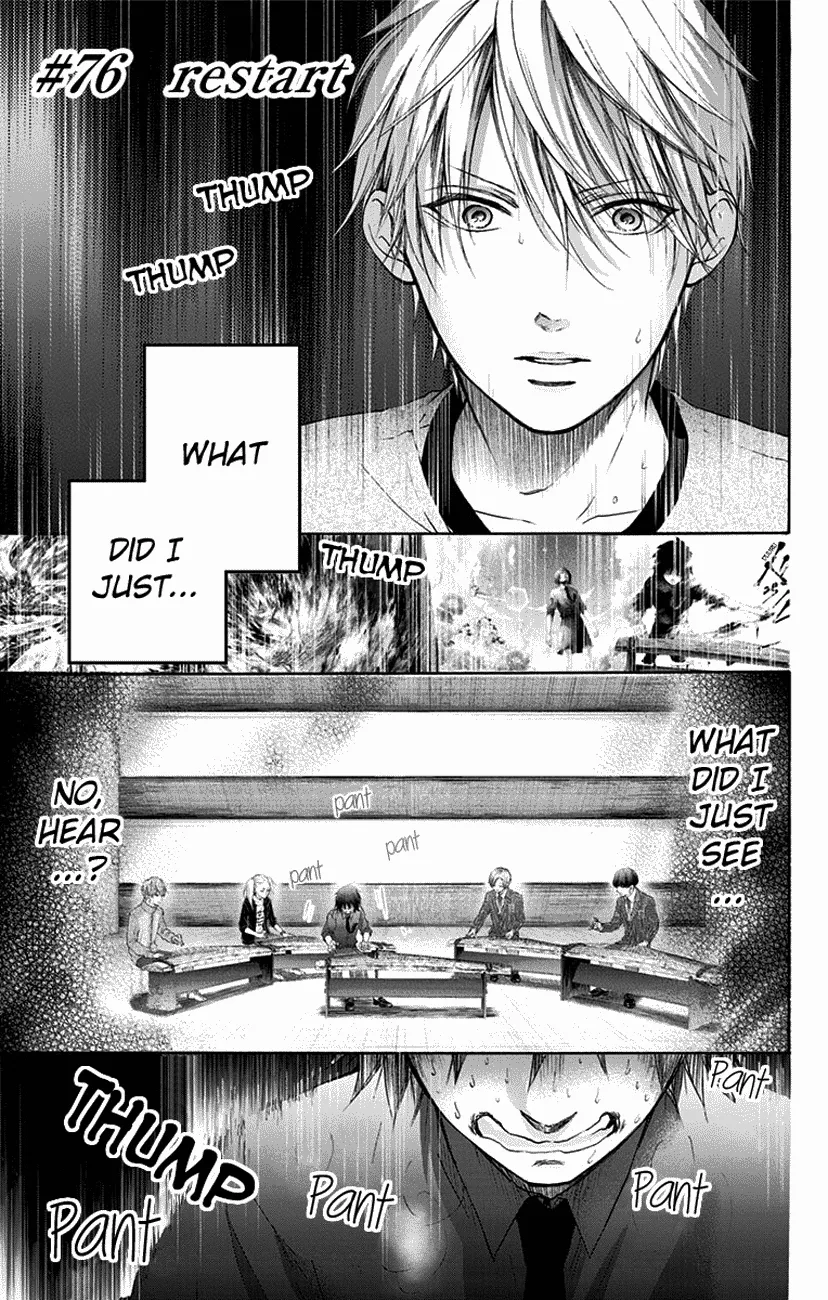 Kono Oto Tomare! - Chapter 76 - Page 1