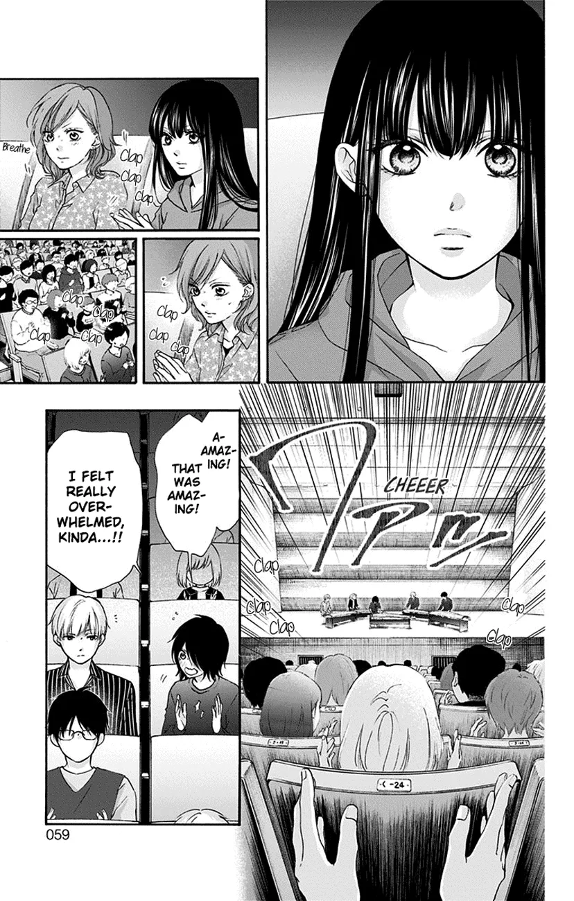 Kono Oto Tomare! - Chapter 76 - Page 3