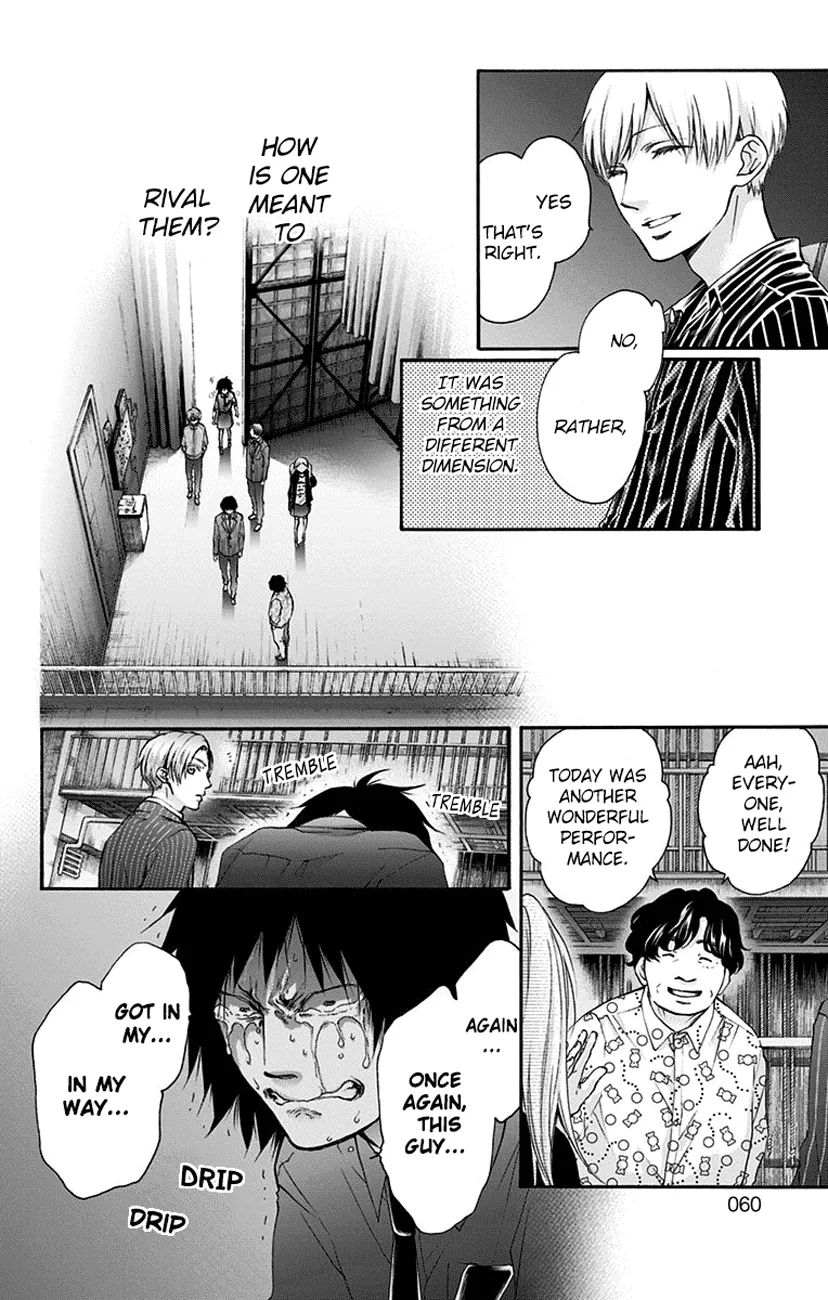 Kono Oto Tomare! - Chapter 76 - Page 4