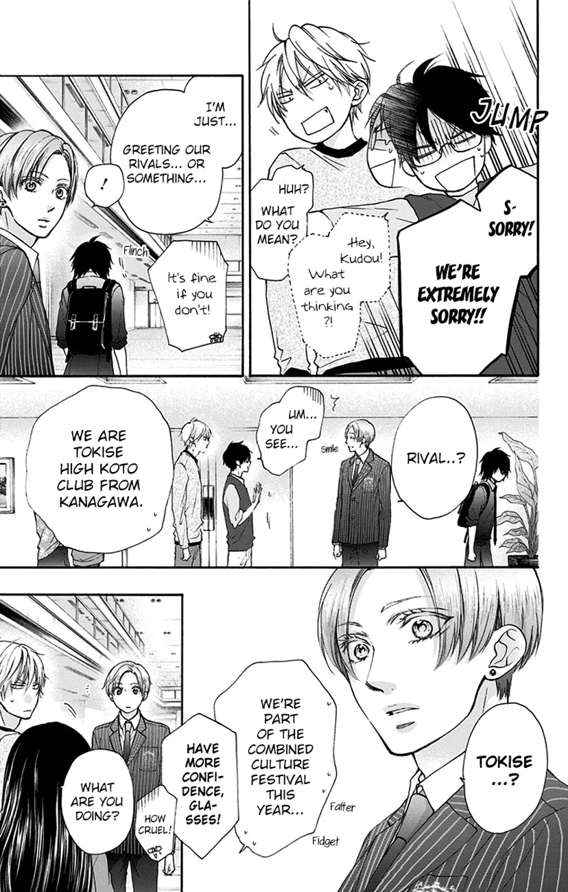 Kono Oto Tomare! - Chapter 76 - Page 15