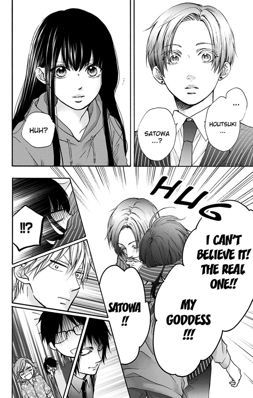 Kono Oto Tomare! - Chapter 76 - Page 16
