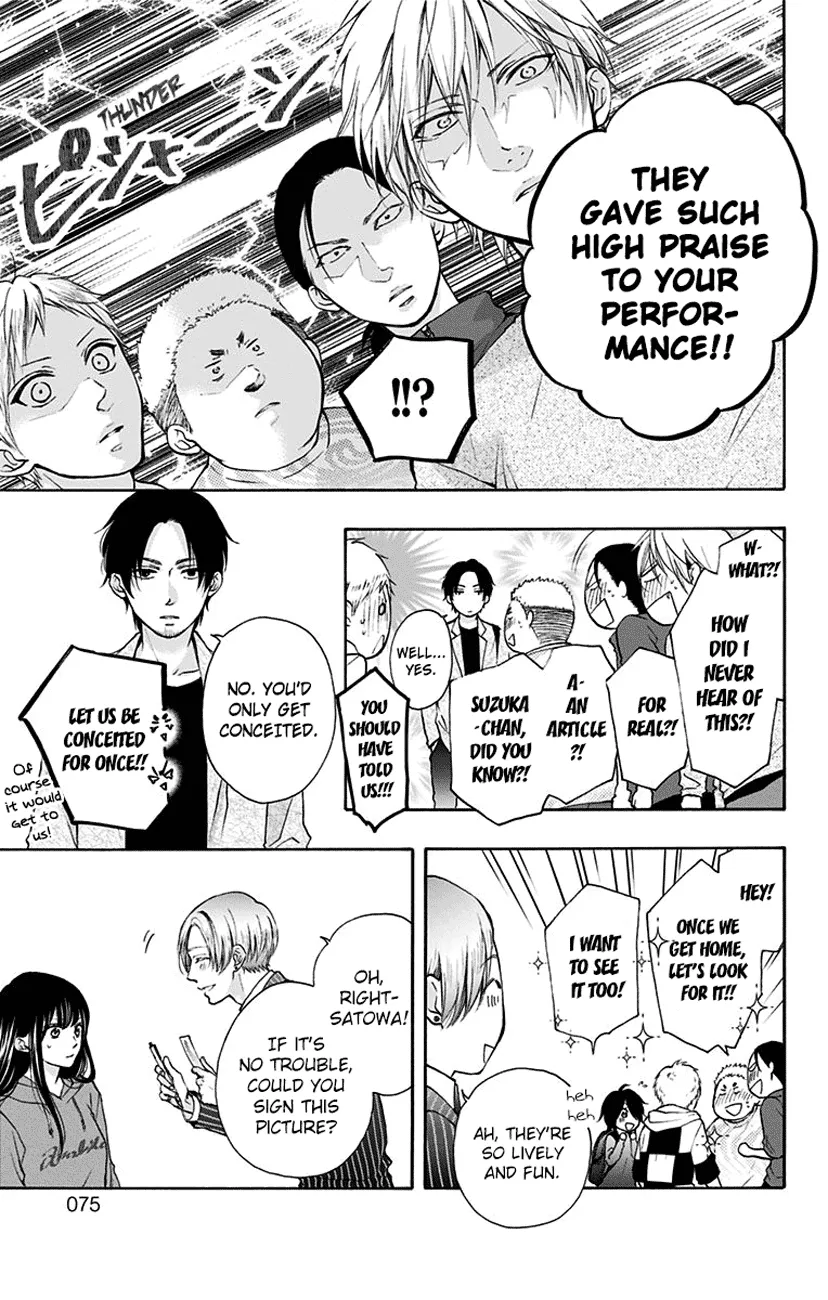 Kono Oto Tomare! - Chapter 76 - Page 19
