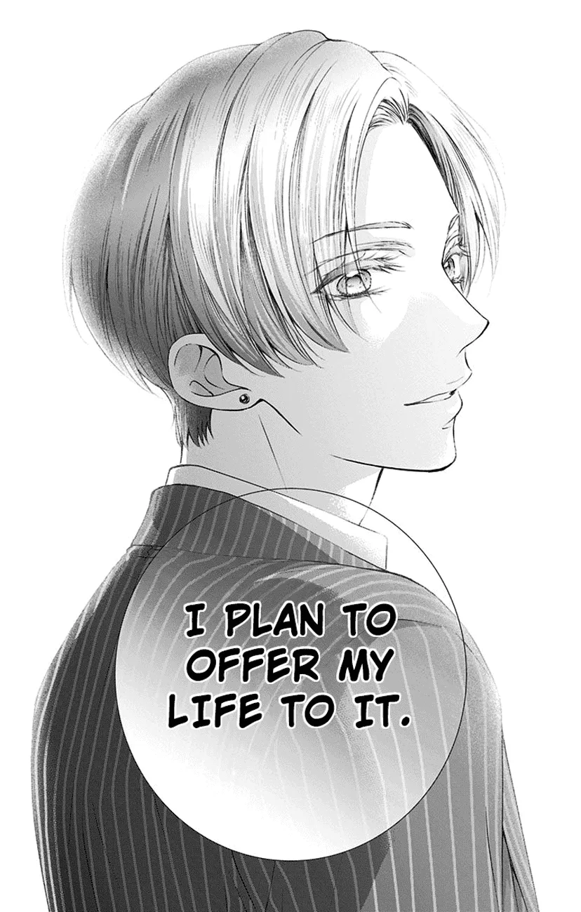 Kono Oto Tomare! - Chapter 76 - Page 26