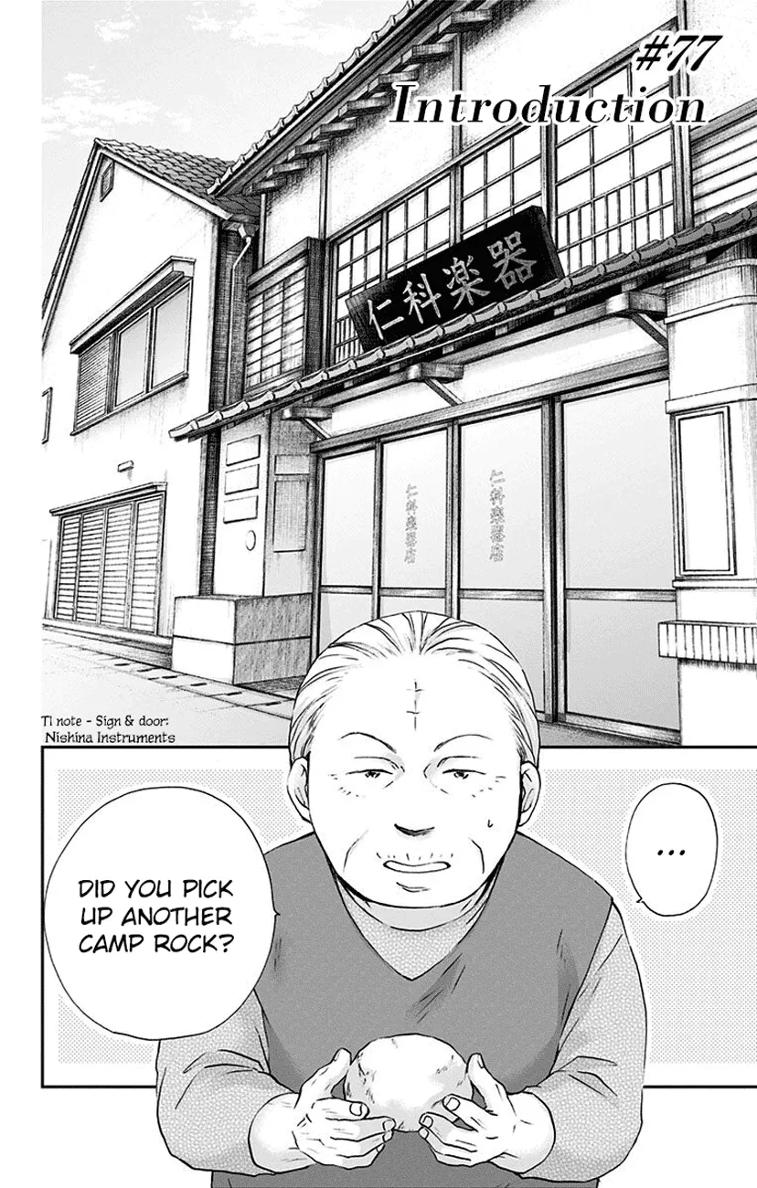 Kono Oto Tomare! - Chapter 77 - Page 2
