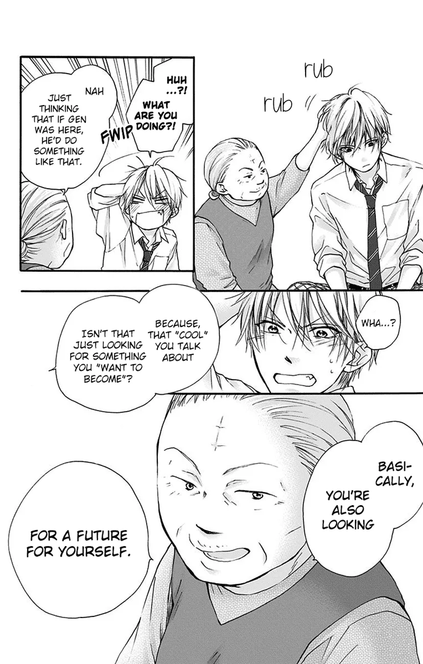 Kono Oto Tomare! - Chapter 77 - Page 8