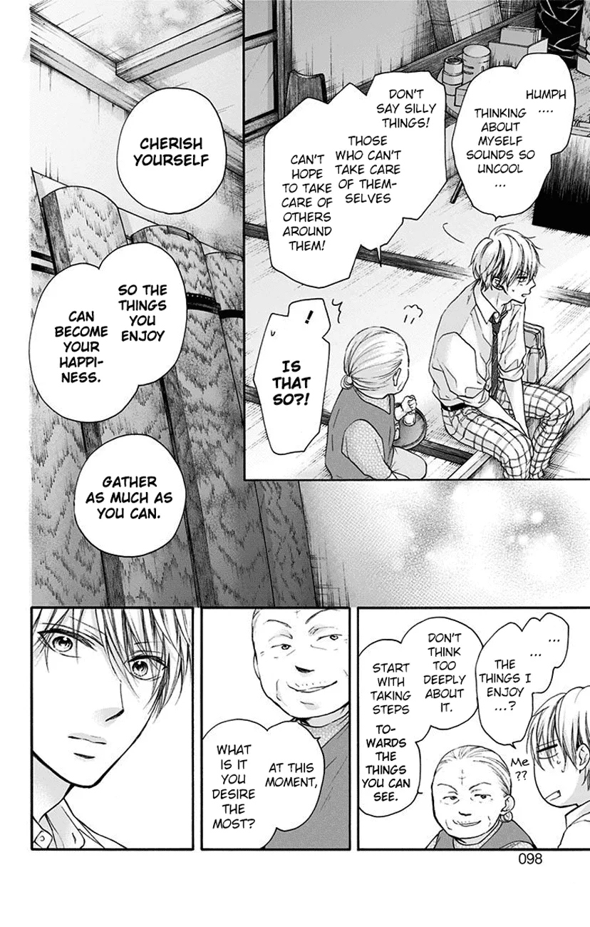 Kono Oto Tomare! - Chapter 77 - Page 10