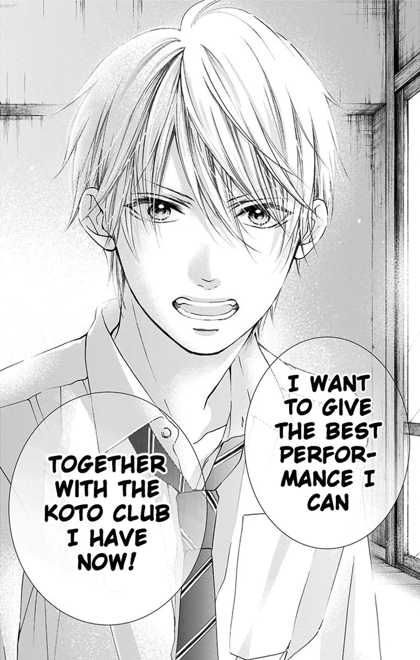 Kono Oto Tomare! - Chapter 77 - Page 11