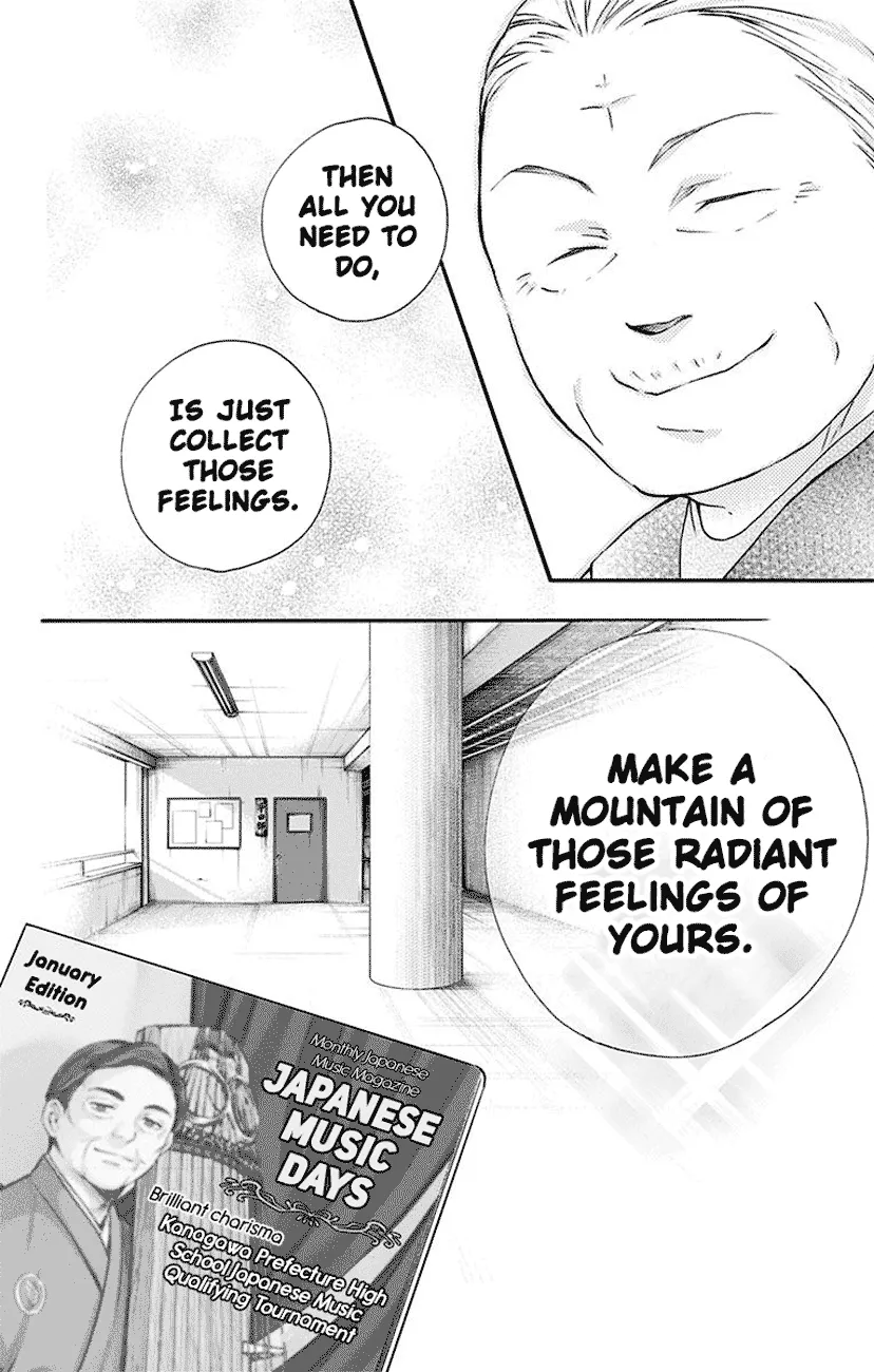 Kono Oto Tomare! - Chapter 77 - Page 12