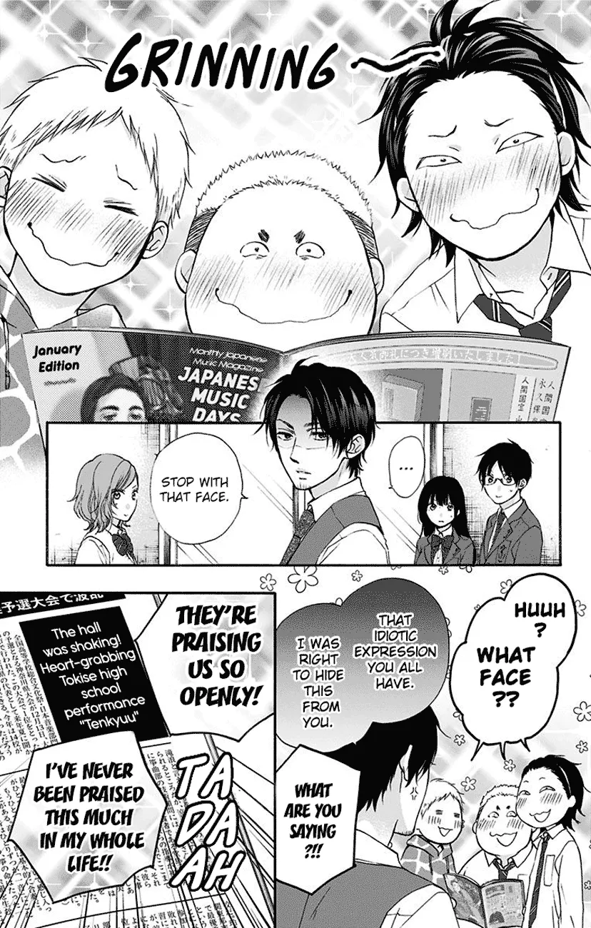 Kono Oto Tomare! - Chapter 77 - Page 13