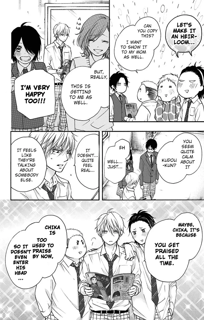 Kono Oto Tomare! - Chapter 77 - Page 14