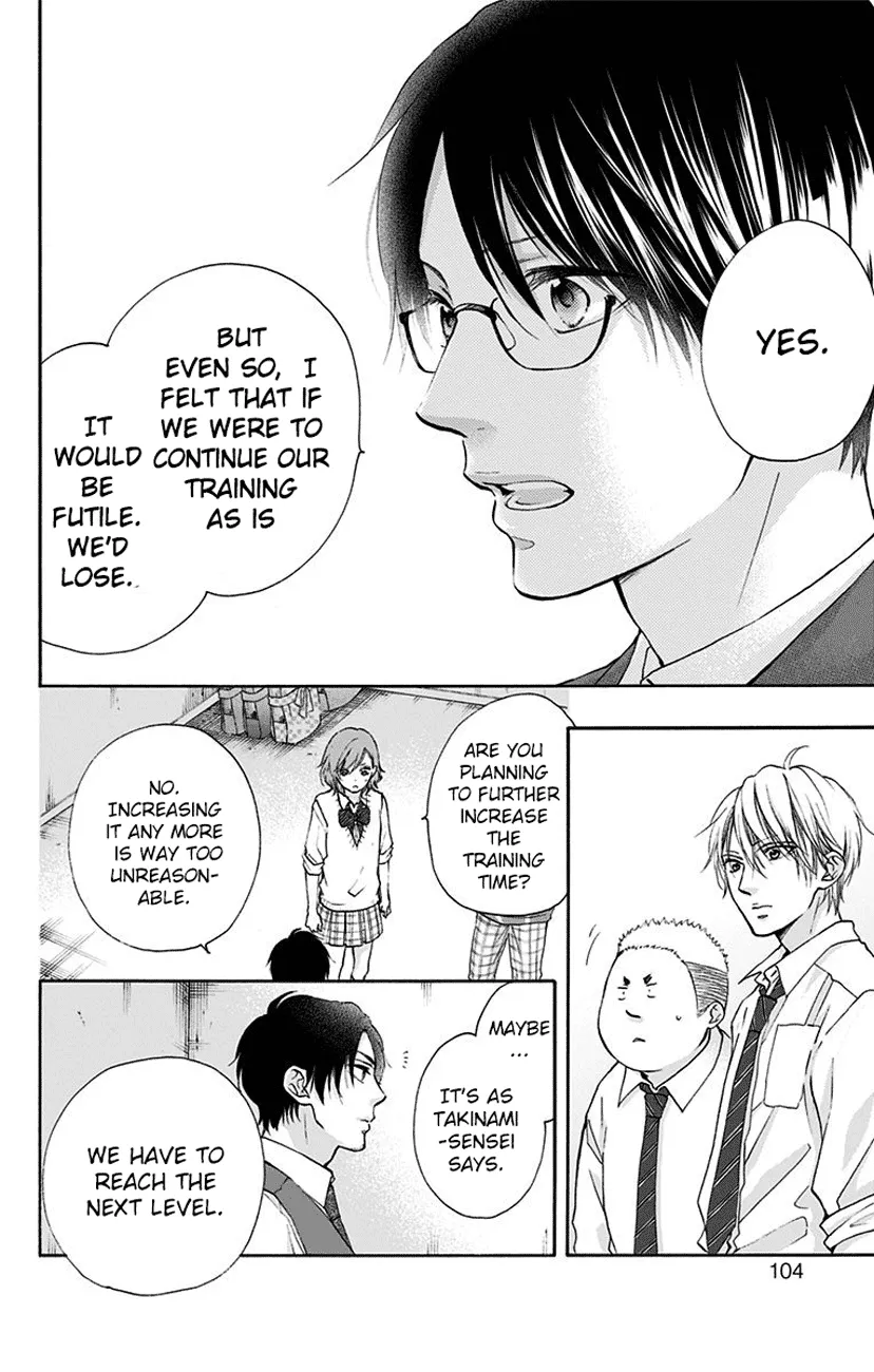 Kono Oto Tomare! - Chapter 77 - Page 16