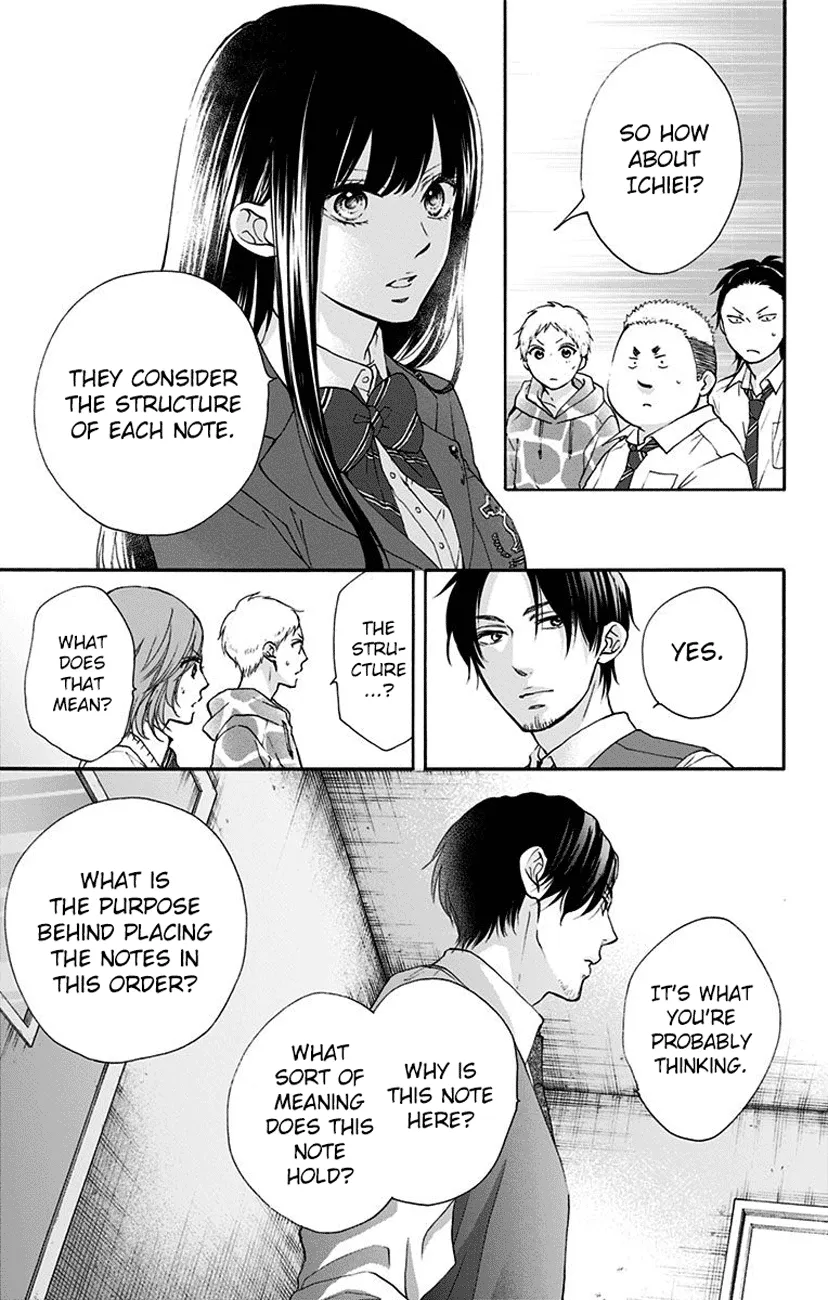 Kono Oto Tomare! - Chapter 77 - Page 19