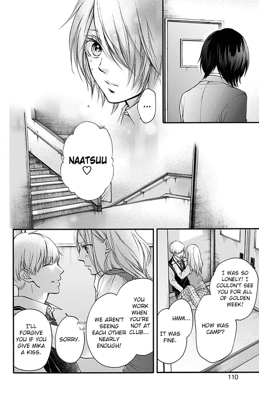Kono Oto Tomare! - Chapter 77 - Page 22