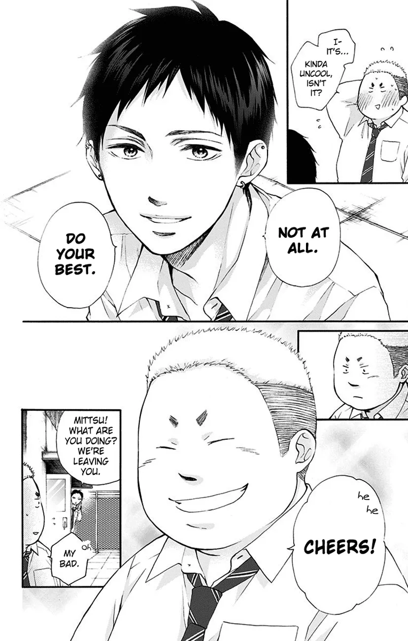 Kono Oto Tomare! - Chapter 77 - Page 32