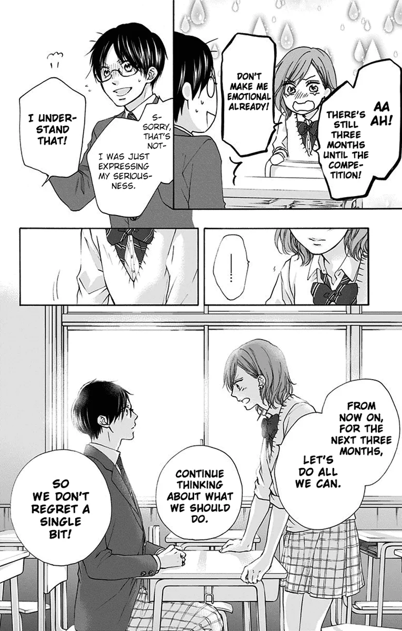 Kono Oto Tomare! - Chapter 77 - Page 38
