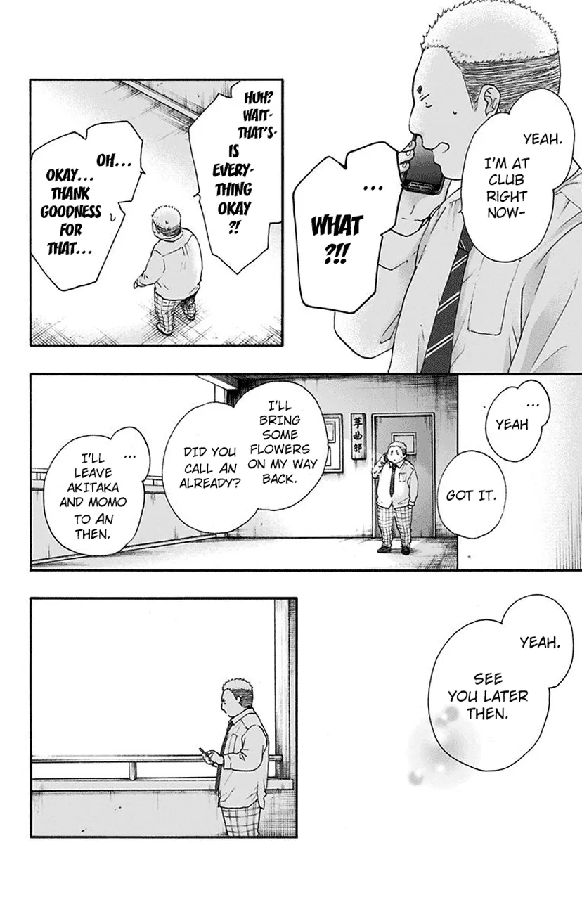 Kono Oto Tomare! - Chapter 77 - Page 42
