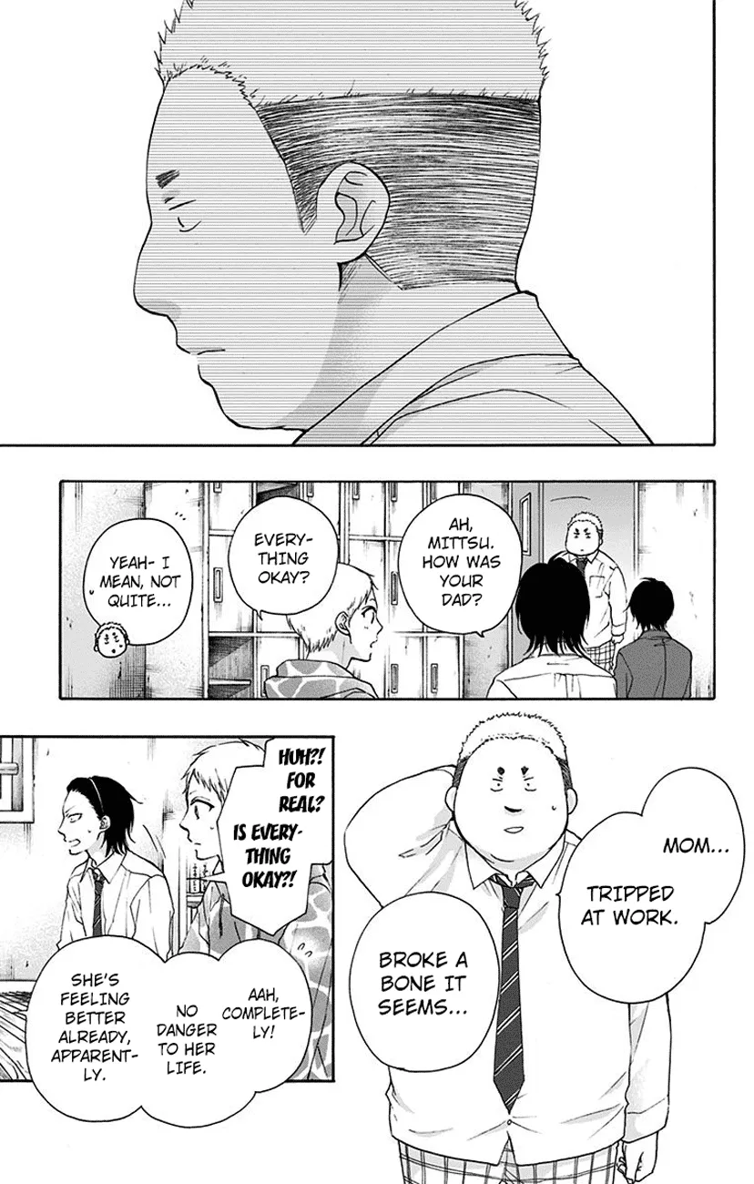 Kono Oto Tomare! - Chapter 77 - Page 43