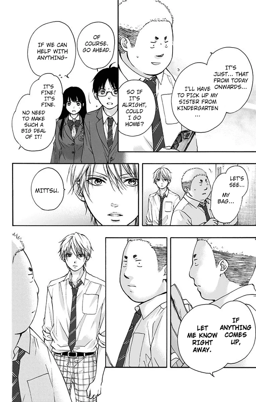 Kono Oto Tomare! - Chapter 77 - Page 44