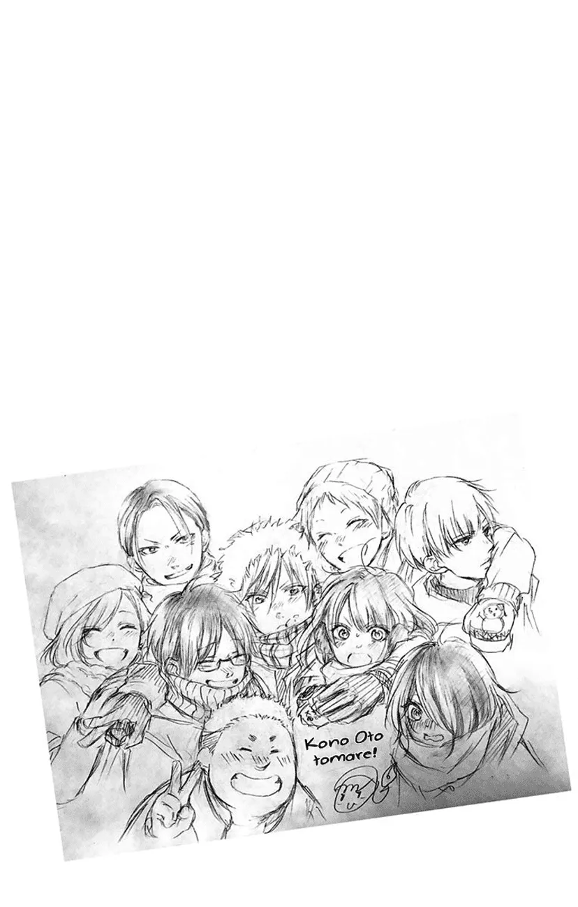 Kono Oto Tomare! - Chapter 77 - Page 46