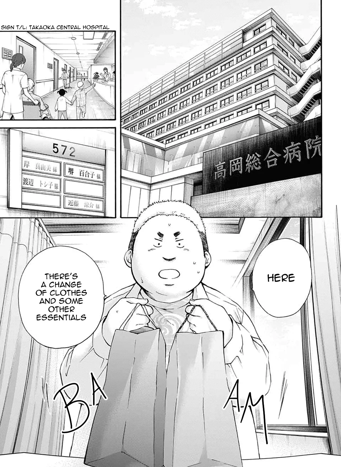 Kono Oto Tomare! - Chapter 78 - Page 15